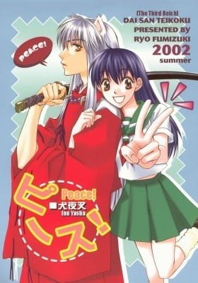 InuYasha dj - Peace!