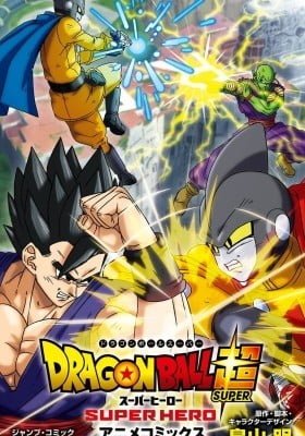 Dragon Ball Super: Super Hero (Colored)