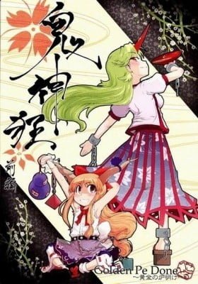 Touhou dj - Crazy Furious God