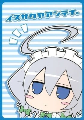 Touhou Project dj - Dog Sakuya Antenna