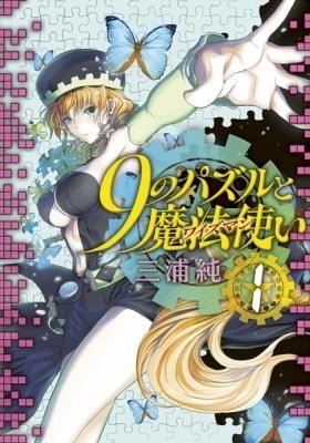9 no Puzzle to Mahou Tsukai