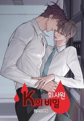 The Unquenchable Mr. Kim