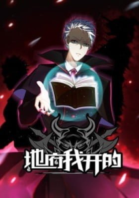 Yama of The Hell