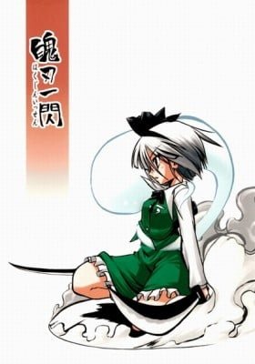 Touhou dj - Soul Blade in One Slash