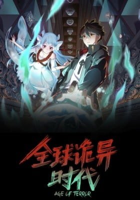 Age of Terror (Side Story)