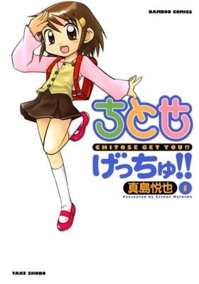 Chitose Get You!!