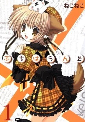Puchi Hound