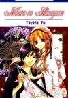 Nobara no Hanayome