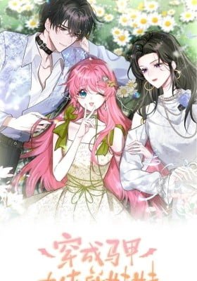 Transmigrated as the Masked Boss's Sister