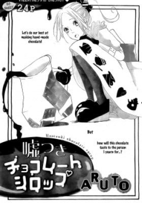 Usotsuki Chocolate Syrup