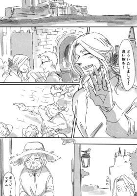 Hetalia - Dj Oneshots by Mijiokane