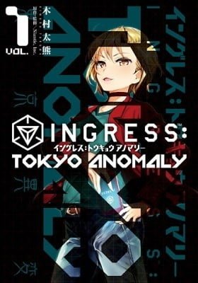 Ingress: Tokyo Anomaly
