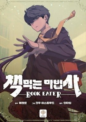 Book Eater