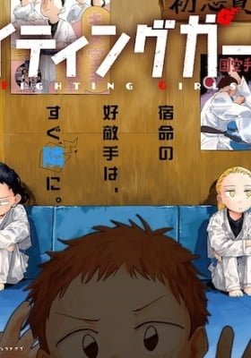 Fighting Girls