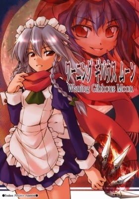 Touhou Project dj - Waning Gibbous Moon