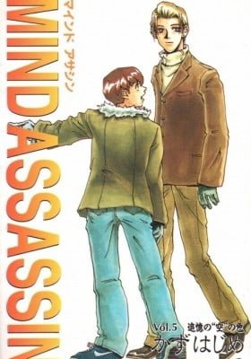 Mind Assassin