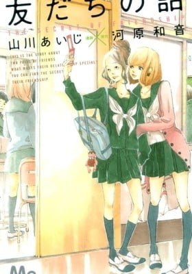 The Secret of Friendship