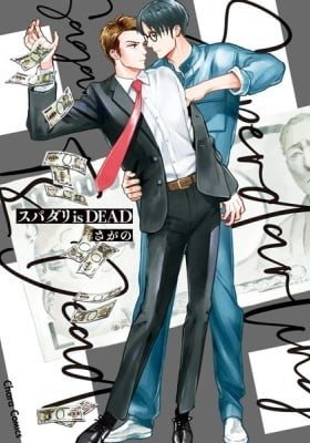 Super Darling is Dead