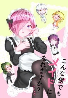 Konna Boku demo Maid ni Naremasu ka?