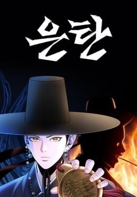 Silver Bullet Exorcist