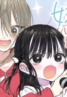 My Favorite Idol Became My Little Sister