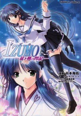 Izumo - Takeki Tsurugi no Senki