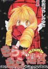 Kira Kira☆Labyrinth