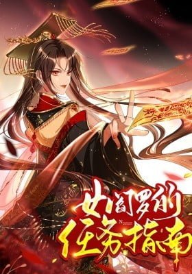 Empress of Hell's Mission Guide