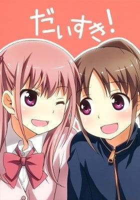 Saki dj - I Love You!