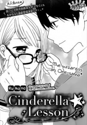 Cinderella Lesson