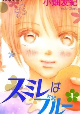 Sumire wa Blue