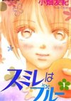 Sumire wa Blue