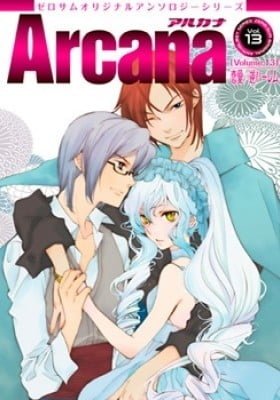 Arcana - Renai / Gyakuharem