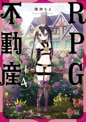 RPG Real Estate