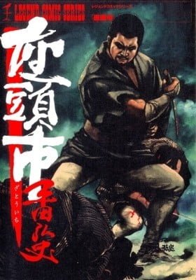 Zatoichi