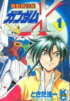 After War Gundam X Re:Master Edition
