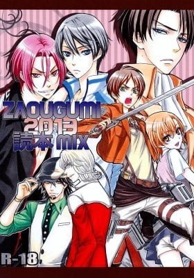 Various dj - Zaougumi 2013 Dokuhon Mix