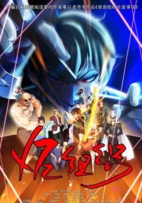 XE Organization