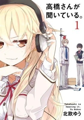Takahashi-san is listening
