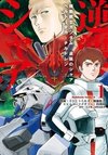 Mobile Suit Gundam: Char's Counterattack - Beltorchika's Children