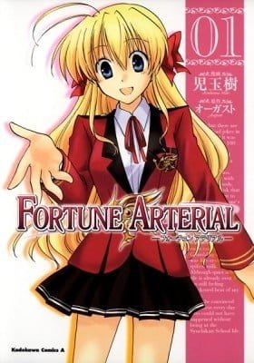 Fortune Arterial
