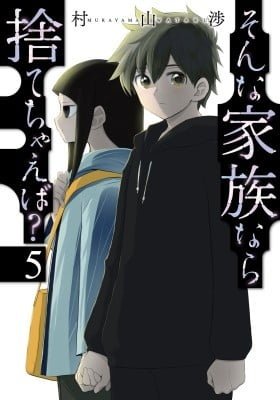 Sonna Kazokunara sute Chaeba?