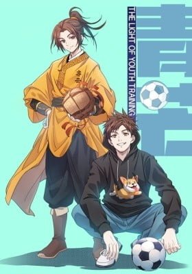 The Light of Youth Training