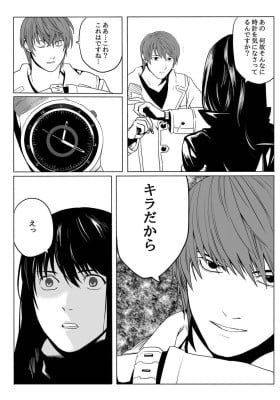 JoJo x Death Note