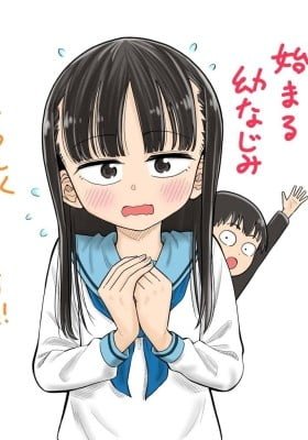 Starting Today We’re Childhood Friends - X Extras