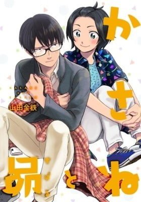 Kasane and Subaru