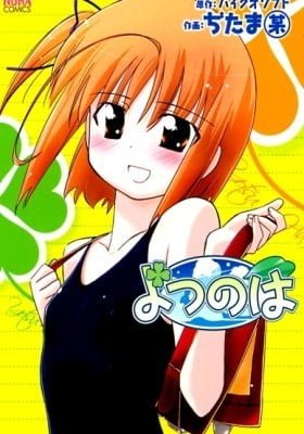 Yotsunoha