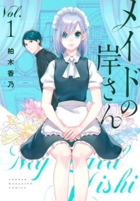 My Maid, Miss Kishi