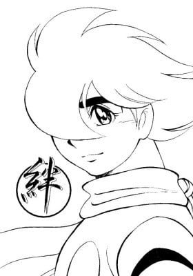 Cyborg 009 - Bonds