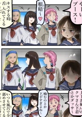 Bullies who speak gibberish
